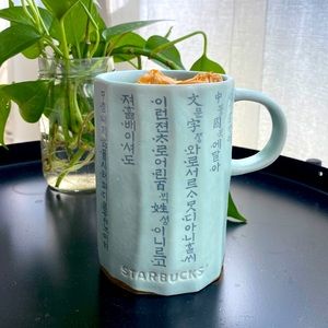 NWT Box Starbucks Korea Script Hangle Hunminjeongum Ceramic Mug Cup 12oz